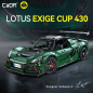 Preview: CaDA®Master C61511W - Lotus™ Exige Cup 430