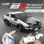 Preview: CaDa® C51086 - Toyota AE86 Trueno