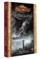 Preview: Cthulhu: Grundregelwerk (Hardcover)