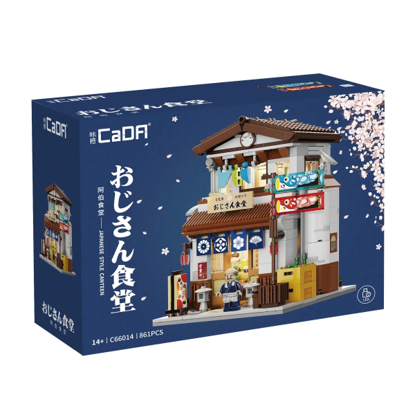 Cada®C66014 - Japanese Style Canteen